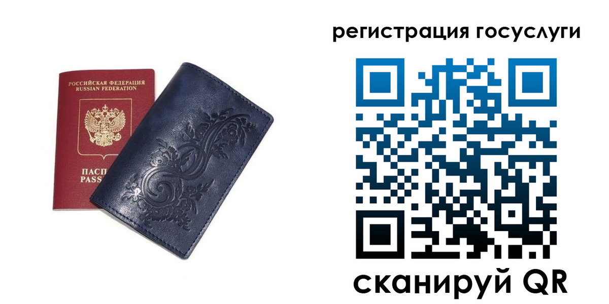 прописка гарантия в Северной Осетии